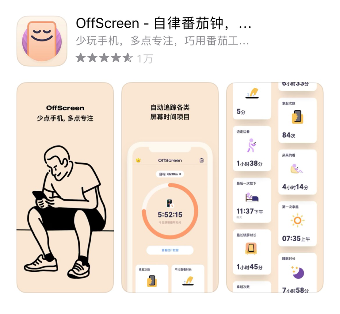 女生必备的10款APP，每一款都少女心炸裂