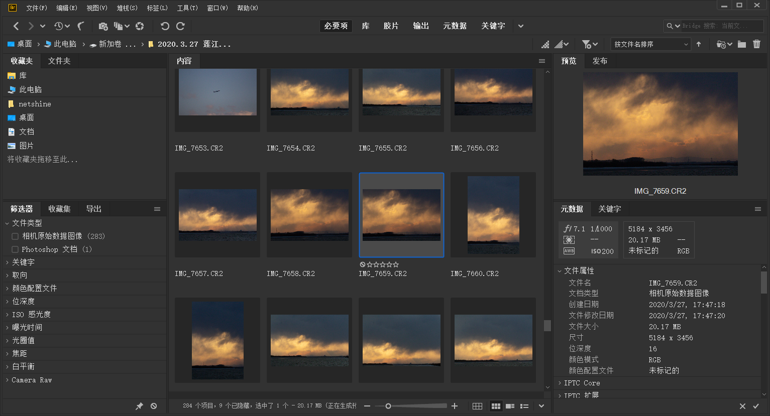 摄影后期照片修图软件三剑客：一个都不能少 Adobe Bridge 2020