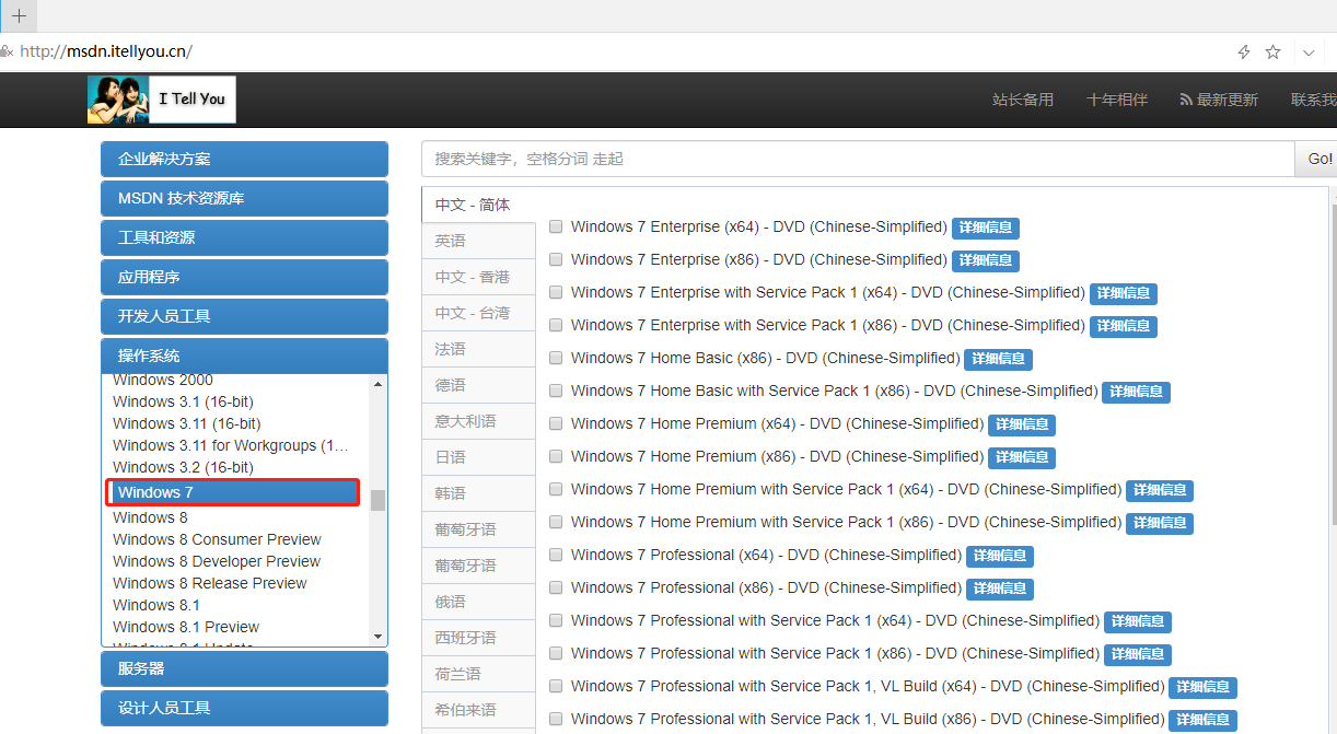 Win10不好用想换win7？只要5分钟即可安装，小白也能秒上手