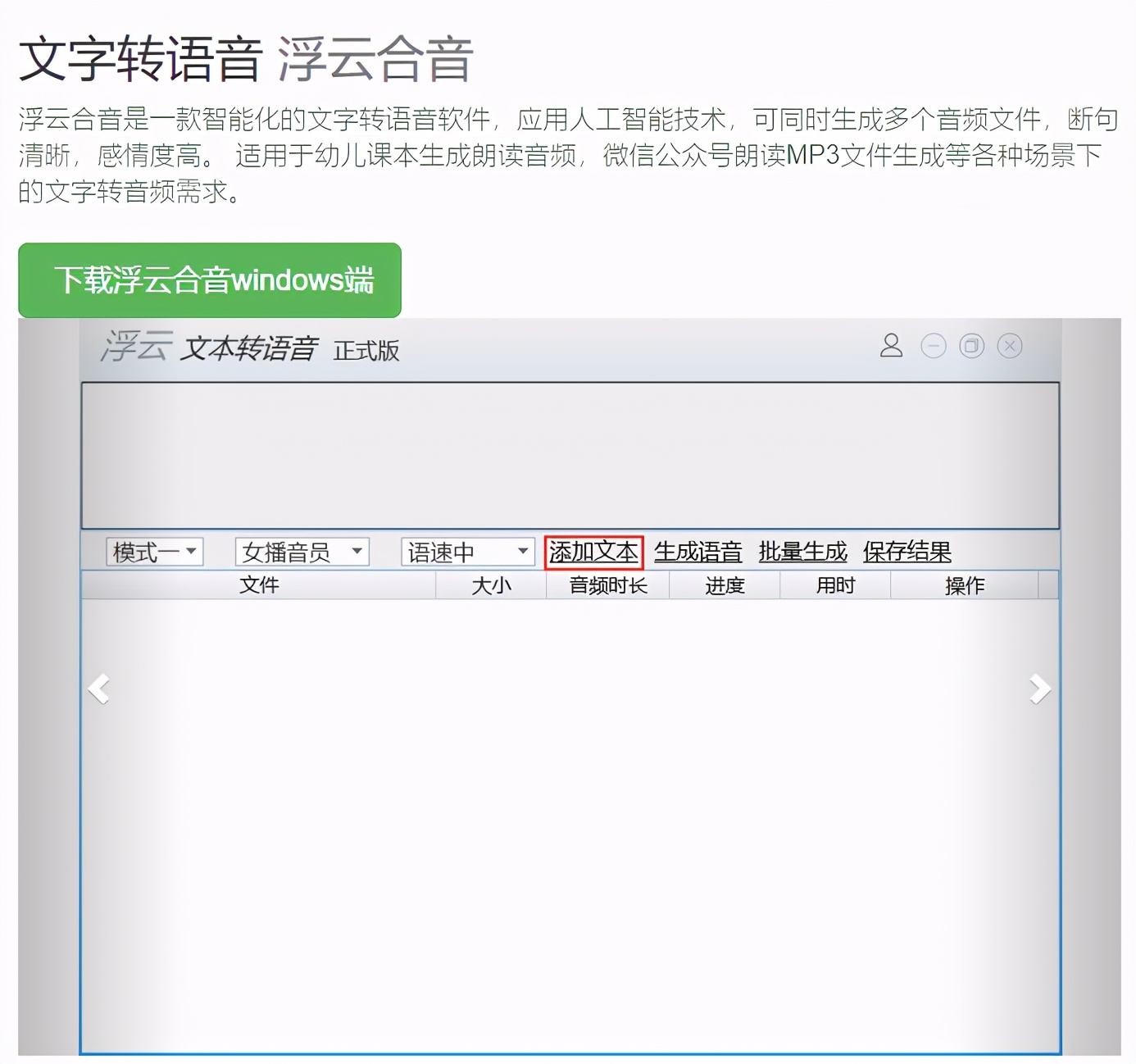 关于音频剪辑这些免费的工具，只有老司机才知道，先收藏