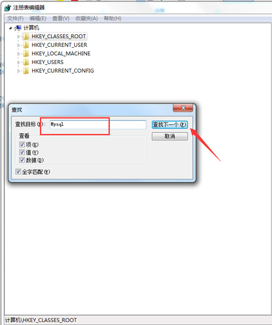 「mysql第二次安装不了」mysql安装失败怎么清理干净？