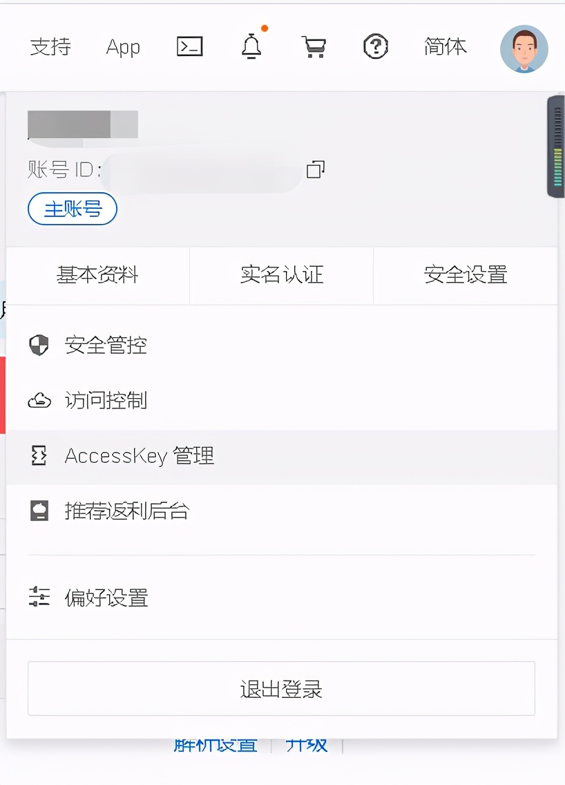 纯干货——通过IPV6外网访问群晖NAS