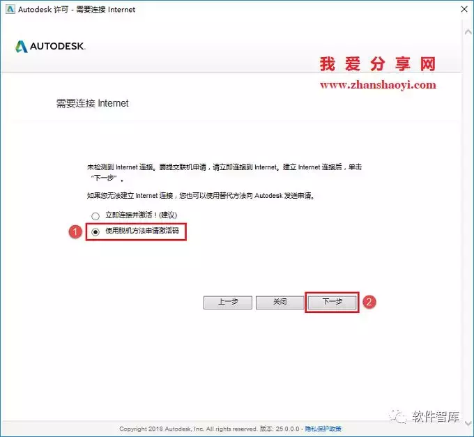 AutoCAD2020中文版软件下载和安装教程｜兼容WIN10