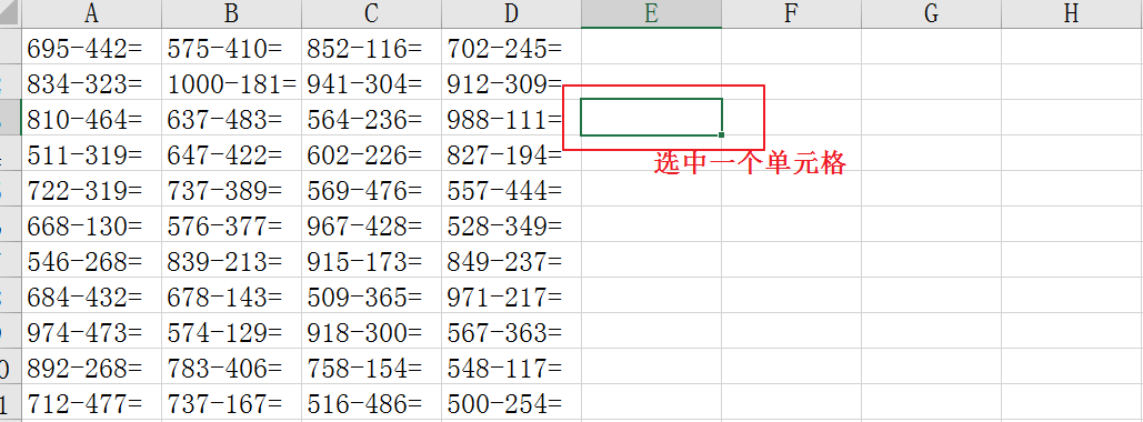 Excel办公实用，单元格的，6大基本操作小技巧