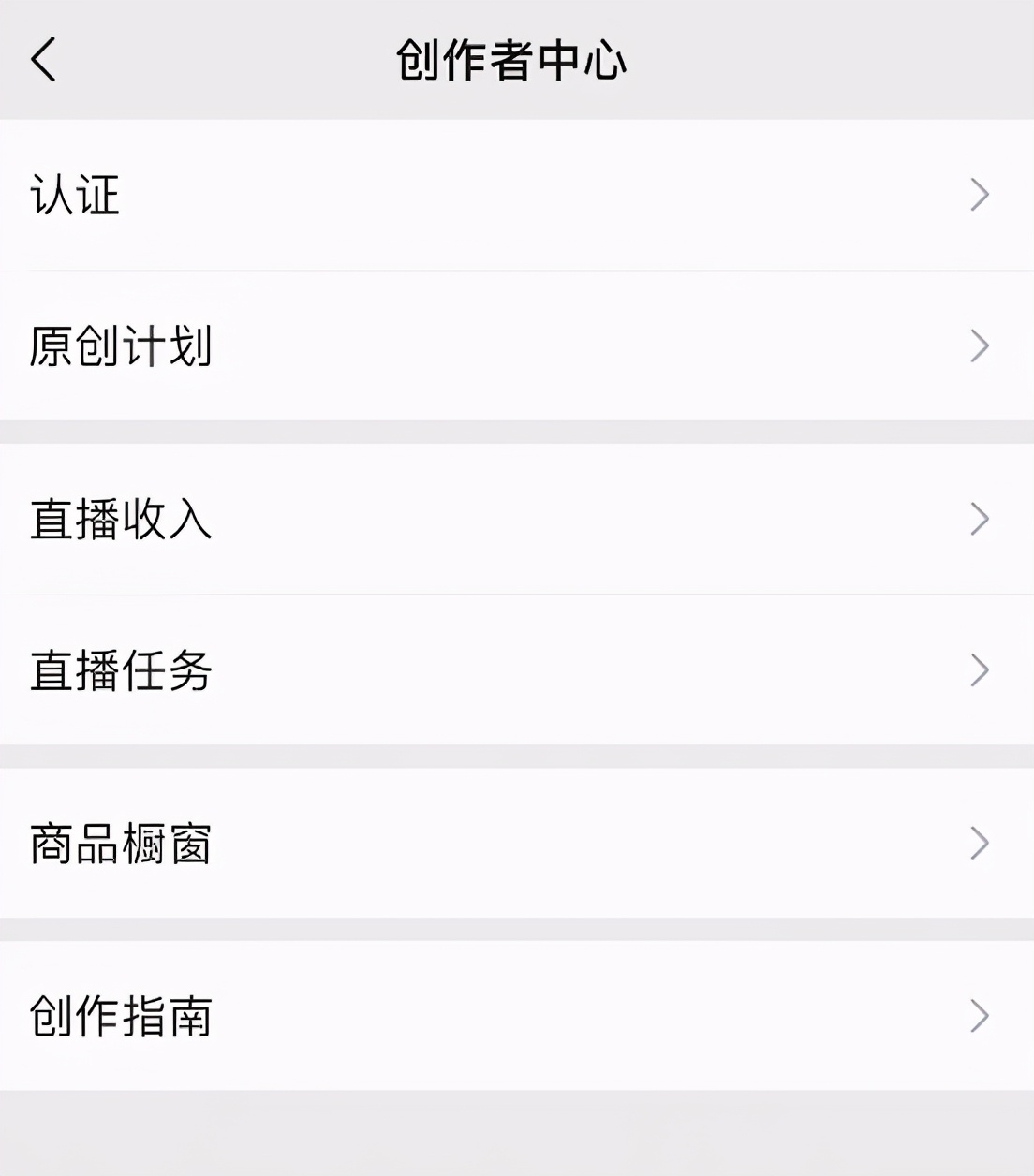 iOS 微信更新，定时发送功能曝光