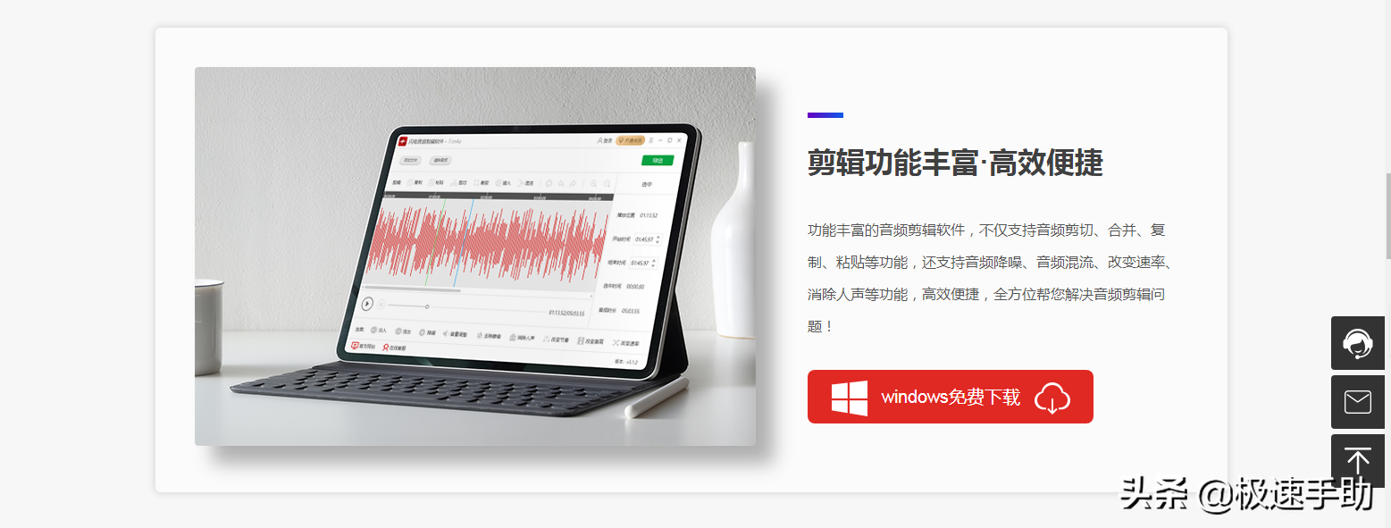 哪些音频剪辑器带淡出淡入效果？这两款工具值得一用