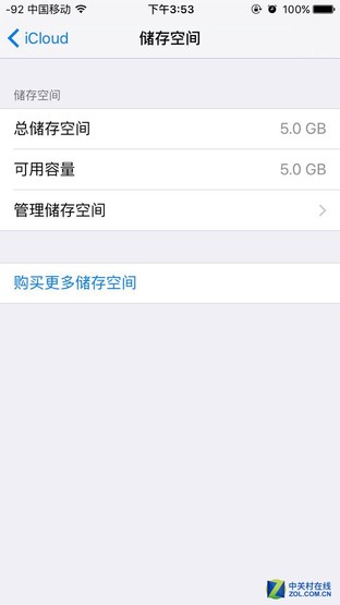 iPhone必备常识 备份/刷机"出错"看这里