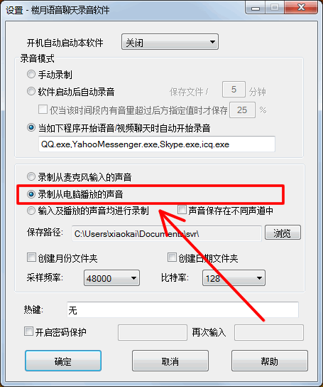 教你抖音短视频怎么添加自定义音乐或影视对白