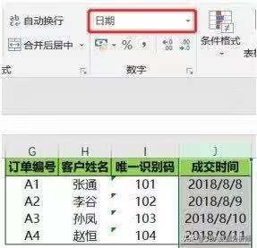 数据分析实践入门（一）：数据预处理