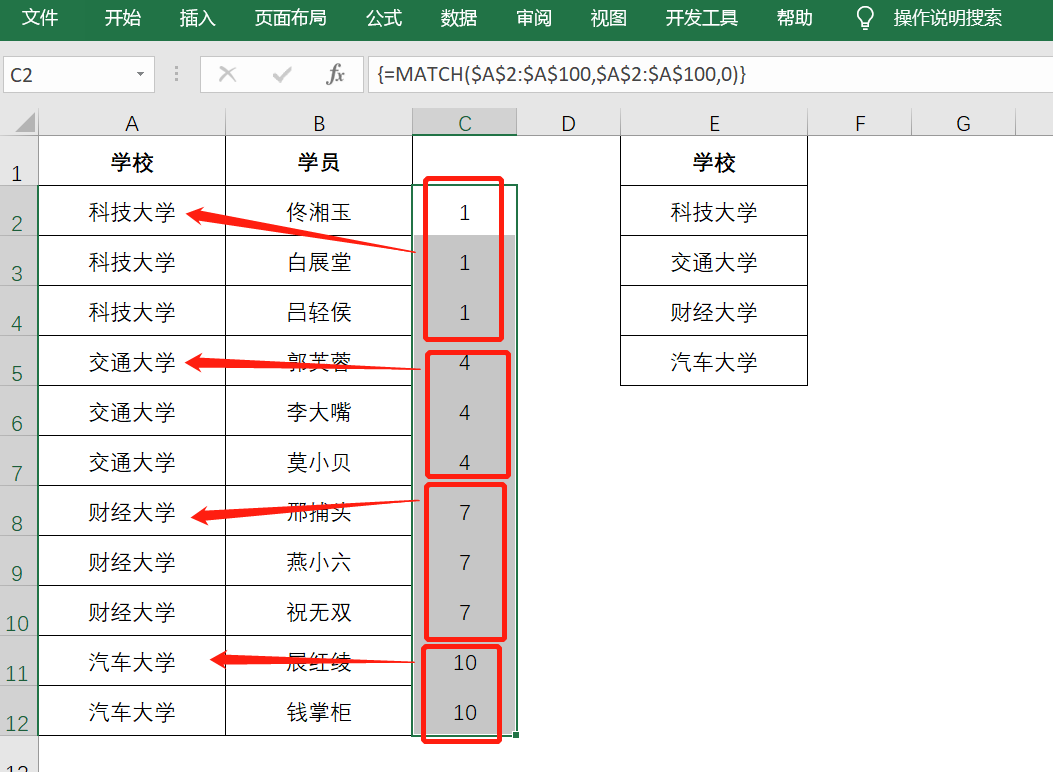 excel如何快速提取不重复值？提供2个经典用法