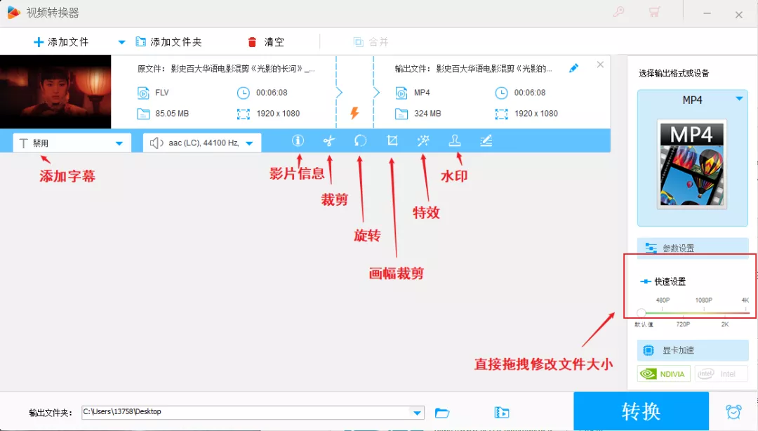 让你的后期视频制作，如虎添翼的万能视频格式转换器来了