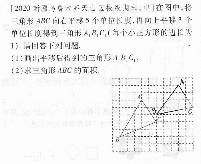 初中几何辅助线，是用实线，还是用虚线？