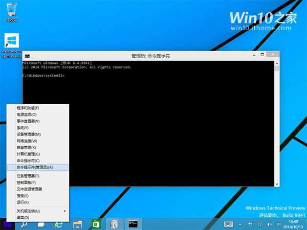 Win10学院：利用DISM离线安装.NET Framework 3.5