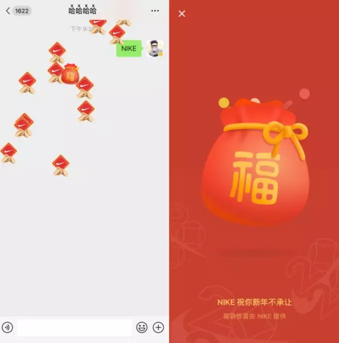 内置短信可发红包，微信内测新功能，还隐藏新年彩蛋
