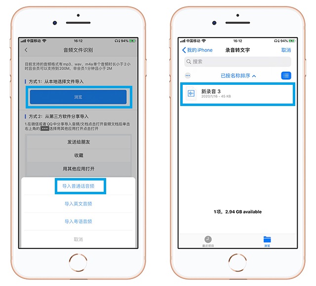 这可能是iPhone手机里超强大的效率工具（建议收藏）