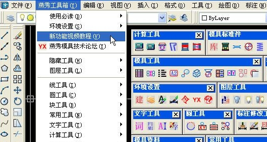 有这4款良心CAD软件，0基础也能五天学会一门技术