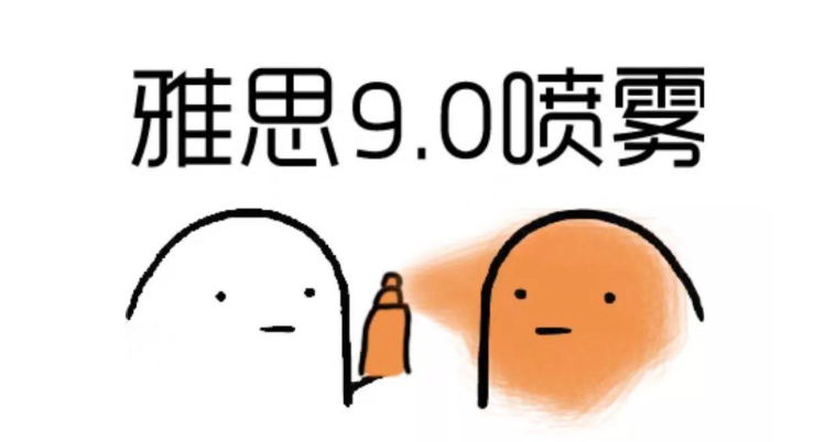 2021雅思考试费用是多少？费用明细都在这儿了