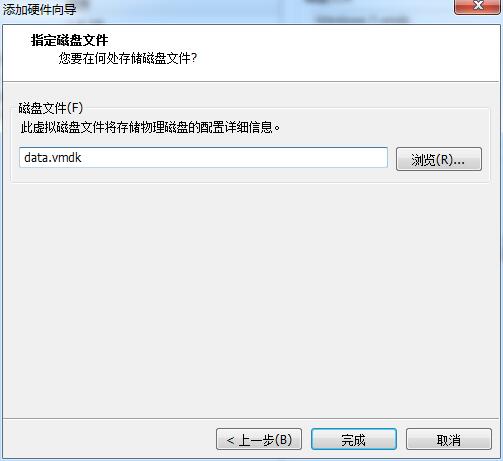 windows7系统封装(1):VMware环境准备