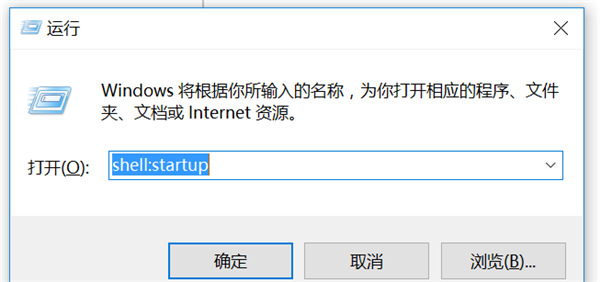 Win10怎么设置开机自动启动程序？