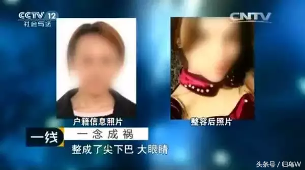 什么是外围女？