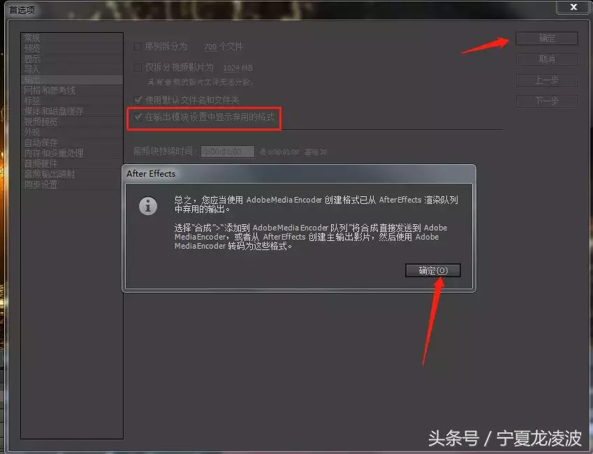 AE中的MP4格式到底去哪里了？这里有三种方式可供学习参考