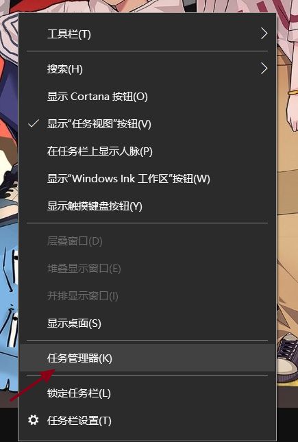 解决win10系统桌面应用图标显示不出来的问题