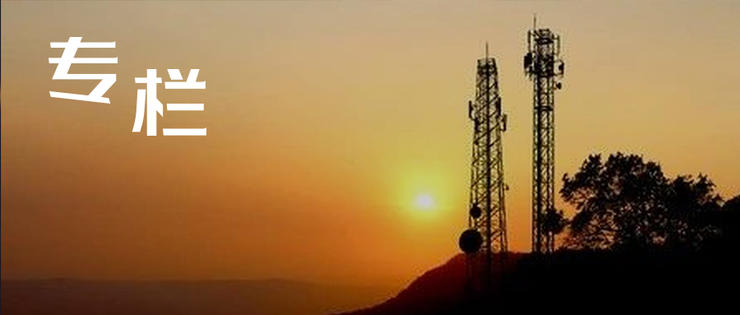 从0G到5G，移动通信的百年沉浮