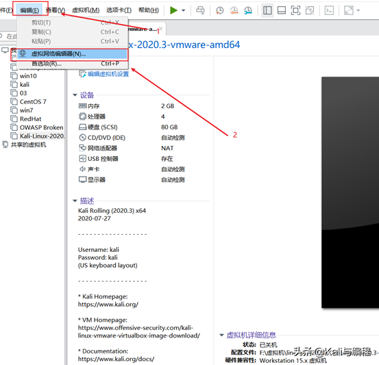 白帽子黑客：教你如何解决VMware虚拟机桥接网络不通问题？