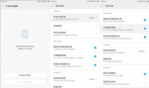 红米Note 4评测：899元新机小米不说发烧反而谈起设计？