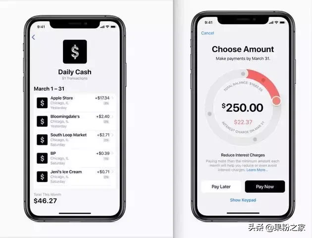 Apple Card正式发布，中国区何时可申请？