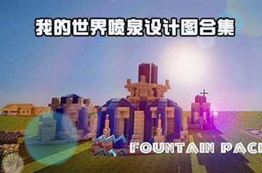 我的世界植物大战僵尸mod适用1.7.2和1.6.4