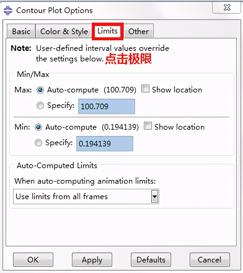 ABAQUS软件使用的三个小技巧