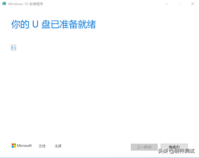 Windows10官方ISO直接写入U盘的安装教程