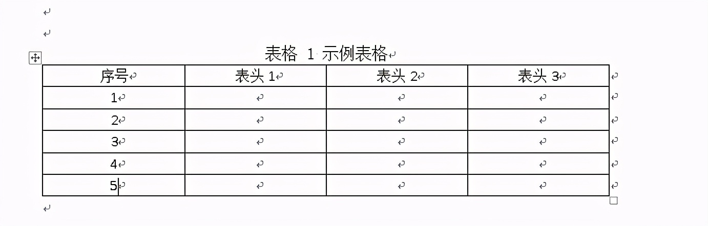 word技巧分享 -11- 有自动编号还要啥自行车