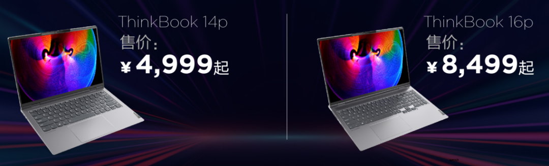 4999-10999 元，联想推出多款 ThinkBook 新品：最高 R9 5900HX+RTX 3060