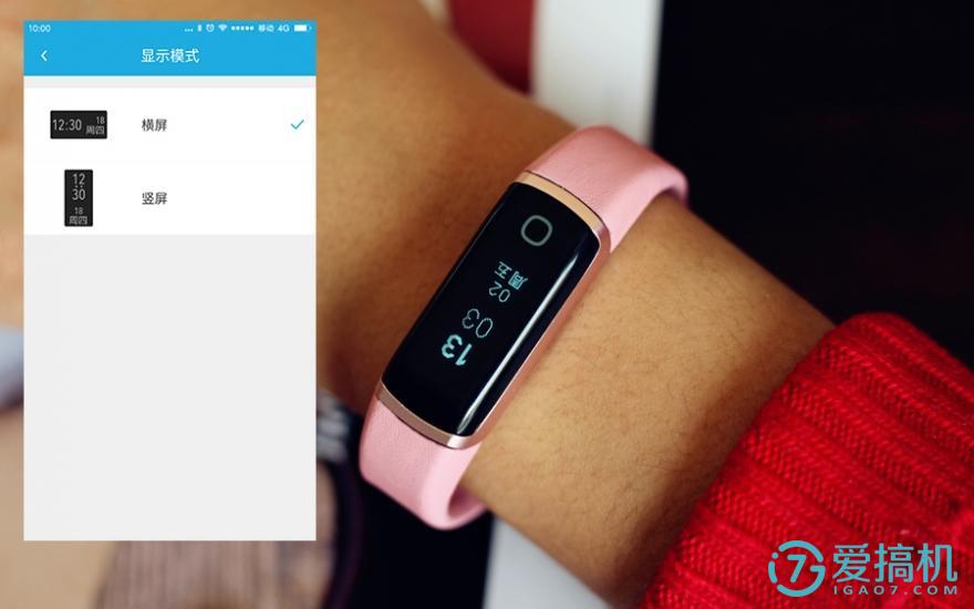 是匠心之作还是如出一辙？乐心智能手环Ziva开箱体验