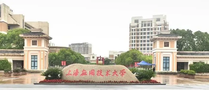 成绩一般，想去上海读大学，这些院校可以看看