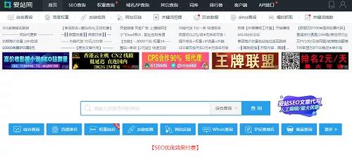 想要SEO优化做得好，网站排名查询工具少不了