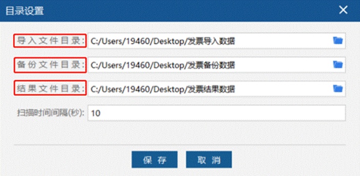 玩转税务Ukey之安装、开票篇