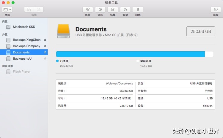 U盘和硬盘如何选择格式？FAT32,exFAT,NTFS,HFS+和APFS有何区别？