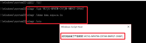 win10未激活有什么影响 win10激活的方法教程