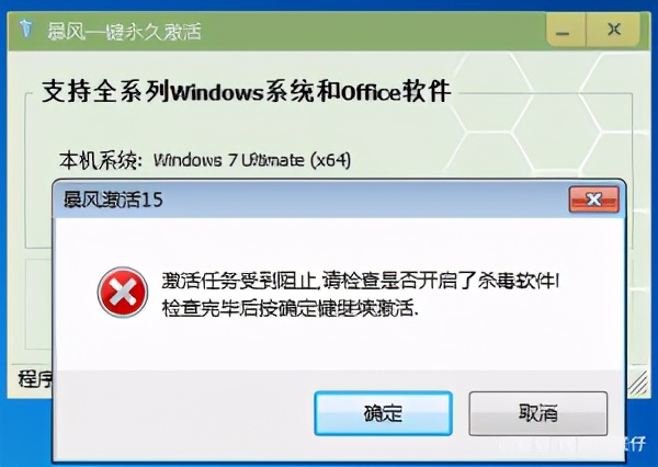 永久激活Windows10系统，怎么激活Windows10