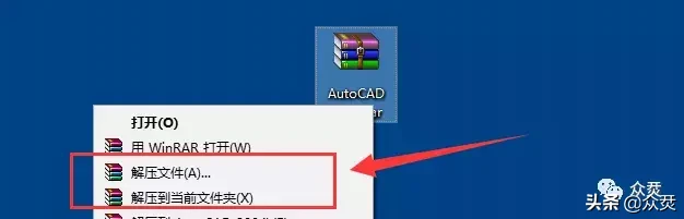 AutoCAD 2008下载安装教程