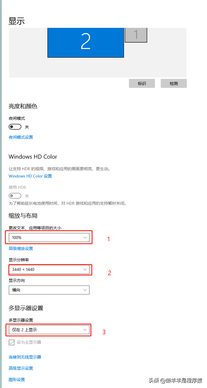 AOC34寸显示器如何设置清晰分辨率