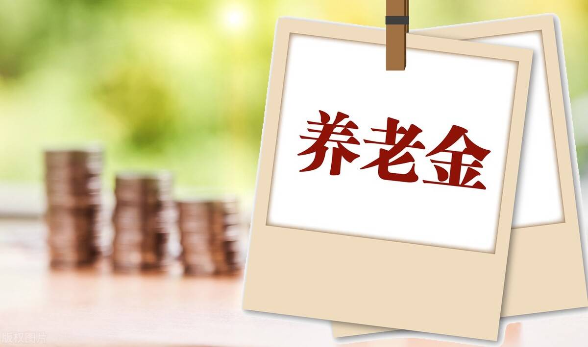 大家都在说五险一金，五险一金是什么？六险二金又是什么？