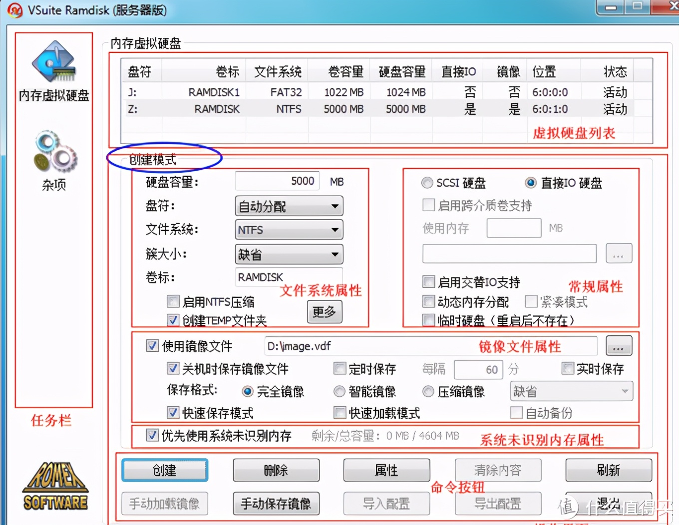 刀下留盘，全方位硬盘检测及维修方法，不开盘，不拆盘，软件修复