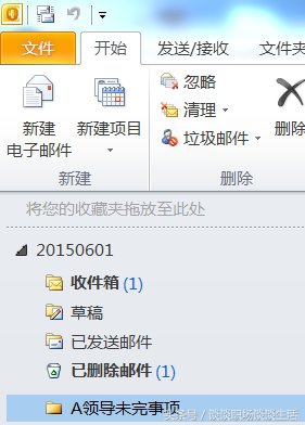 Outlook 邮件发送的这几个核心功能 你都知道吗