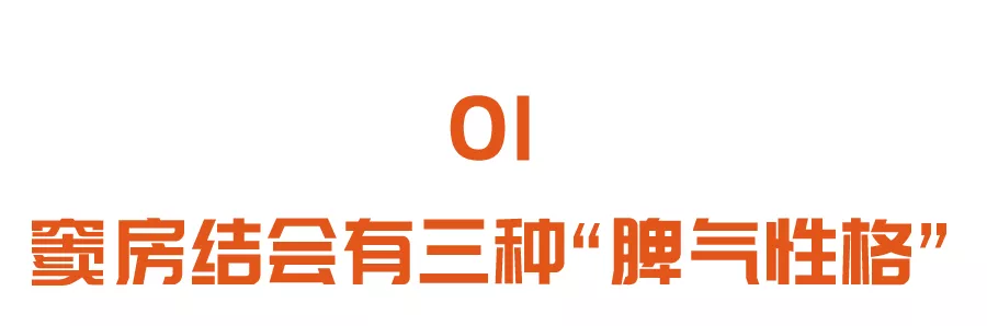 心跳过慢、过快、乱跳，都是因为它出了问题！一个小方法，提早发现危机