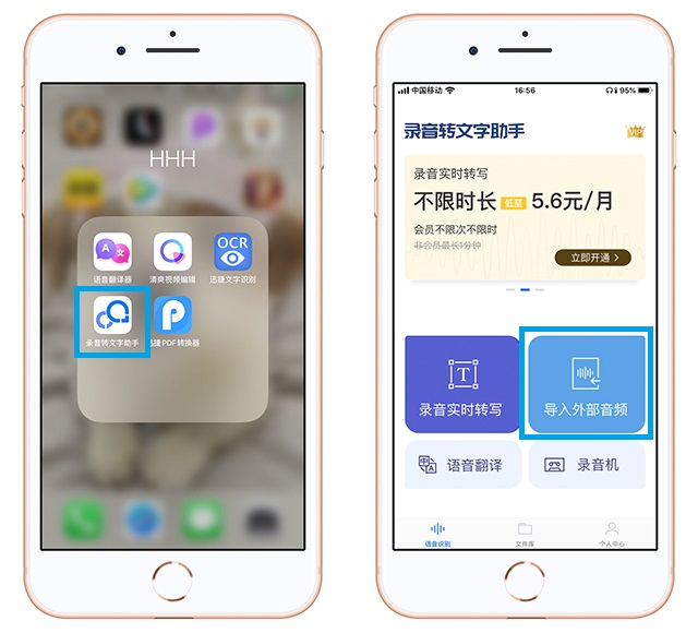 这可能是iPhone手机里超强大的效率工具（建议收藏）