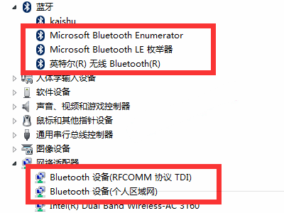 Win7笔记本想连接蓝牙耳机搜索不到设备怎么办？